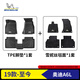 米其林（MICHELIN）奧迪a6l腳墊TPE雙層汽車腳墊半包圍適用于奧迪新A6L/A6新能源/A7L