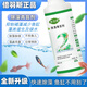 倍羽斯2號(hào) 觀賞魚缸生態(tài)除藻去綠水青苔黑毛藻魚池黑毛水藻除藻劑 一瓶2號(hào)生態(tài)除藻劑（除綠水/抑制青苔褐藻）