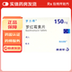 [羅力得]羅紅霉素片 0.15g*6片 10盒裝 25年12月過(guò)期
