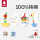 貝比嬰兒襪子春秋純棉抗菌地板襪春夏季薄款室內(nèi)學(xué)步點(diǎn)膠兒童襪子 M59488 夏季款【100%純棉】 4雙 1-2歲 適合腳長(zhǎng)12-14cm