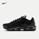 耐克（NIKE）Air Max Plus 女鞋輕盈透氣緩震跑步鞋時尚街頭潮流運動休閑鞋 DM2362-002 38