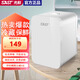SAST先科小型冷藏冷凍手提式小冰箱宿舍出租房單開(kāi)門(mén)冷藏保鮮冰箱母乳化妝品美妝專(zhuān)用家用車(chē)載冰箱 8升白色單核-冷藏保鮮+冷暖兩用+車(chē)家兩用