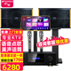 山水（SANSUI）PK10專業大功率ktv包房K歌卡拉OK音響會議套裝功放家用家庭點歌機唱K全套一體機商用舞臺酒店音箱 10吋10喇叭音箱+功放+話筒+20吋2TB點歌機