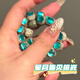小米星鮑貝鑲嵌綠陰皮星月菩提子手串盤玩男女士高端文玩手鏈繞指柔單圈 【夢幻星河】寄風(fēng)款星月10*9mm