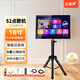 仕美聲2025新款智能點(diǎn)歌機ktv家庭連電視戶(hù)外移動(dòng)k歌讀譜一體機觸摸屏 16寸S2旗艦語(yǔ)音版（8+128G）支架