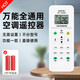 帆睿萬(wàn)能空調遙控器適用于美的KFR23gw智弧省電星冷俊星35RN02D A掛機中央變頻云天視搖控板
