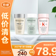 卡詩（KERASTASE）洗發(fā)水小樣80mlx3瓶裝雙重功能+元氣姜+賦活豐盈