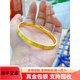 御友記999黃金手鐲金包銀女網(wǎng)紅24k金一字紋卡家閉口鐲子送女友生日禮物 25克 拉絲米字閉口手鐲 備注圈口