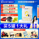 佳貝艾特（Kabrita）【買6發(fā)8】悅白2段800克較大嬰兒配方羊奶粉罐裝荷蘭進口6-12個月 悅白2段400g*5桶【咨詢優(yōu)惠】