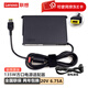 聯(lián)想（LENOVO）原裝 電源適配器 筆記本充電器 電腦電源線(xiàn) Thinkpad筆記本充電線(xiàn) 方口帶針 備用電源 135W方口 20V 6.75A電源便攜款 官方標(biāo)配全國(guó)聯(lián)保