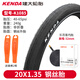 KENDA建大折疊自行車胎內(nèi)外胎20寸1.5 1.75 1.95 2.1內(nèi)胎輪胎451 406 K1085-20*1.35外胎60TPI+內(nèi)胎
