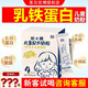 圣元優(yōu)博系列兒童配方奶粉400g盒裝4段乳鐵蛋白成長學(xué)生牛奶粉 乳鐵蛋白