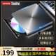 ThinkPad聯(lián)想8倍速USB外置光驅(qū) DVD刻錄機(jī) 筆記本光驅(qū)外置 CD播放機(jī) 臺式機(jī)移動(dòng)光驅(qū) 電腦外接光驅(qū) TX800