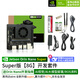 英偉達（NVIDIA）Jetson orin nano super 開發(fā)套件主板AI 人工智能視覺開發(fā)板主板 67Tops