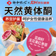 優(yōu)卓亞麻籽無花果茶黃體酮養(yǎng)雌補(bǔ)雌茶桑葚黑豆黑枸杞女人補(bǔ)充雌激素 【2盒30罐】養(yǎng)宮護(hù)巢 月月準(zhǔn)時(shí) 【全網(wǎng)熱銷】補(bǔ)氣血女補(bǔ)氣養(yǎng)血種子循環(huán)養(yǎng)生茶