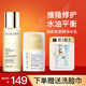 Bio-MESO 華熙生物BM肌活糙米水乳精華補(bǔ)水保濕滋潤(rùn)爽膚水護(hù)膚化妝品禮物 糙米水 215ml +控油乳50g