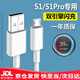 適配原裝vivoS1充電器18W快充線充電線S1Pro手機(jī)數(shù)據(jù)線X21閃充頭 1米閃充線 【s1/s1pro】