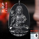 DOLD保真天然A貨翡翠墨玉本命佛玉石觀音吊墜墨翠生肖守護神護身平安 大勢至馬守護神送珠鏈+禮盒+證