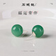石頭記（istone）東陵玉耳釘S925銀針耳夾耳飾新中式生日禮物送女友 東陵玉耳釘14mm