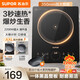 蘇泊爾（SUPOR）電磁爐家用2200W大功率超猛火電池爐新型智能爆炒炒菜一體耐用面板纖薄電磁灶火鍋爐 C22-IA823C