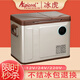 冰虎冰虎車載冰箱車家兩用12V24V雙開(kāi)門(mén)冷藏冷凍雙溫雙控大貨車冰柜 WH58 車家兩用 雙溫雙控+APP 49.6升