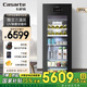 卡薩帝【國家補貼】220升三溫區家用辦公室冷藏柜暖藏冰吧 茶葉飲料水果保鮮柜小型冰箱 黑色 220L