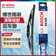 博世（BOSCH）后雨刷后雨刮器后窗10英寸(昂科拉/創(chuàng  )酷/探際者/12-18年路虎極光)