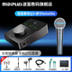 midiplus迷笛外置聲卡泰坦TITAN Q3電腦錄音主播直播K歌專(zhuān)用編曲混音配音有聲書(shū)麥克風(fēng)聲卡套裝  泰坦Q3+舒爾beta58a