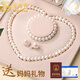 老鳳祥淡水珍珠項鏈三件套媽媽款實(shí)用高檔母親節禮物送媽媽婆婆長(cháng)輩生日 京速達-珍珠項鏈三件套