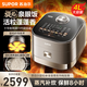 蘇泊爾（SUPOR）旋焰釜遠紅外電飯煲家用4升容量IH電磁加熱多功能電飯鍋智能預約 蒸汽補炊保鮮 語(yǔ)音播報SF40Q11 4L