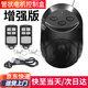 初克 車庫電動(dòng)卷簾門管狀電機(jī)控制器卷簾門卷閘門遙控器無線控制器 管狀電機(jī)+2遙控+轉(zhuǎn)接線