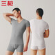 三槍T恤男舒膚棉羅紋彈力V領(lǐng)短袖簡(jiǎn)約基礎打底男衫(2枚裝）