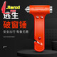 禾沐舟汽車(chē)安全錘二合一車(chē)用逃生錘破窗器車(chē)載應急多功能神器 實(shí)心款安全錘