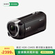 索尼（SONY）HDR-CX405/PJ410 高清攝像機 30倍光學(xué)變焦攝影機 自動(dòng)對焦旅拍直播視頻廣角鏡頭家用DV CX405 黑色 官方標配
