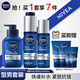 妮維雅（NIVEA）男士洗面奶水乳面霜剃須泡護膚品套裝控油保濕補水清爽清潔毛孔 【潔面+水+乳】店長(cháng)力薦7件套