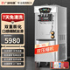 廣紳（GS）冰淇淋機(jī)商用花瓣造型全自動(dòng)雪糕機(jī)奶茶店冰激淋機(jī)擺攤甜筒機(jī) 立式/連打25-30個(gè)/雙壓/7天免洗/內(nèi)外雙膨化