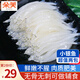 朵芙小銀魚 500g 無骨無刺銀魚寶寶輔餐食面條魚新鮮海鮮魚類生鮮 小銀魚【超值2包裝】