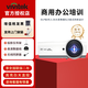 麗訊 投影儀商務(wù)工程高亮會(huì )議辦公3D工程教育投影機 DU857 5000流明超高清 官方標配