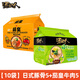 統(tǒng)一湯達(dá)人方便面 五合一袋裝泡面速食品拉面 【10袋】日式豚骨5+茄皇牛肉面5