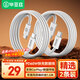 畢亞茲適用于【2條裝】蘋果15/16數(shù)據(jù)線PD60W雙頭Type-C快充線iPhone15/16pro max/華為手機充電線1.5米