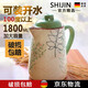 施錦德國品質(zhì)陶瓷涼水壺陶瓷大容量熱水壺ins家用儲水大茶壺輕奢涼水 淺綠色 葉之戀單壺 1.8L