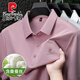皮爾卡丹（pierre cardin）冰絲無痕含桑蠶絲短袖t恤男士2025夏季冰感商務休閑中青年爸爸裝 粉色 L 170/84A