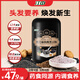 江中黑芝麻糊核桃芝麻黑豆粉600g無(wú)蔗糖六黑養發(fā)五谷雜糧早餐代餐粉 