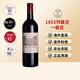拉菲酒莊（CHATEAU LAFITE ROTHSCHILD）法國 1855一級莊 拉菲古堡 Lafite 拉菲 保稅倉直發(fā) 原瓶進口 拉菲珍寶 2018年 單支 750ml
