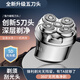 約克磁吸五刀頭光頭神器剃光頭男士專用電動(dòng)剃須刀全身水洗大功率自助家用光頭機(jī)送老公生日禮物