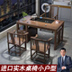 子博進(jìn)口實(shí)木陽(yáng)臺(tái)茶桌椅組合家用移動(dòng)茶幾茶臺(tái)茶桌燒水壺一體桌帶儲(chǔ)物 胡桃色1.2米玲瓏茶桌單桌 進(jìn)口實(shí)木【送電磁爐禮包】