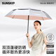 SUNSKIP【上新】漫游雙蓬太陽(yáng)傘鈦銀遮陽(yáng)傘晴雨兩用傘折疊防紫外線防曬傘 漫游雙蓬款-櫻花粉