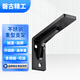 磐古精工三角支架電視柜托架直角鐵架 黑色12寸/29CM 