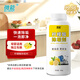 微能（Mic-Energy）水垢清潔劑檸檬酸除垢劑食品級(jí)電熱水壺花灑飲水機(jī)去水垢清除劑 500g*1瓶