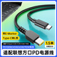 trendsetter適用聯(lián)想筆記本充電線方口電腦充電器type-c轉方口電源線ThinkbookX250X240X260T450S5X1s3誘騙線